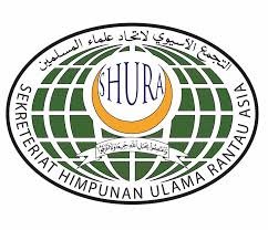 Sekretariat Himpunan Ulama Asia (Shura) logo